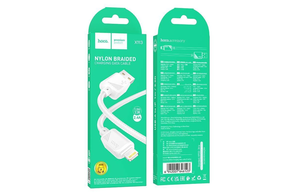 Кабель USB - Lightning HOCO X113 (белый) 1м