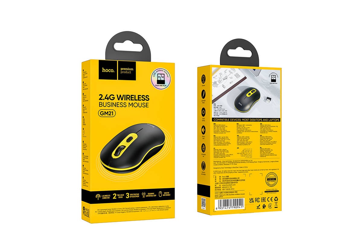 Мышь беспроводная HOCO GM21 (USB, 2.4ГГц+ВТ, 10м) (черно-желтый)