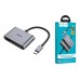 Разветвитель USB-C HUB HOCO HB30 Eco Type-C multi-function converter(HDTV+VGA+USB3.0+PD) (серый металлик)