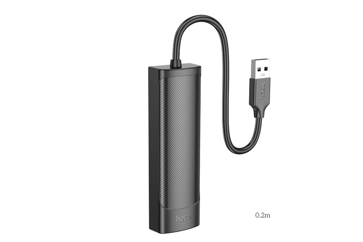 Разветвитель USB-C HUB HOCO HB41 Easy safety 4-in-1 Adapter(USB to USB2.0*4)(L=0.2M) (черный)