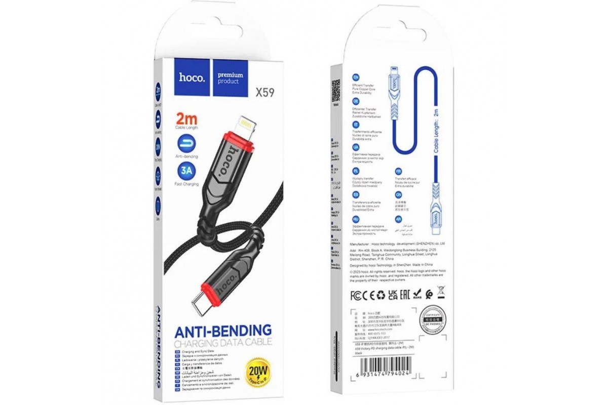 Кабель USB Type-C - Lightning HOCO X59 3A PD20W (черный) 2м