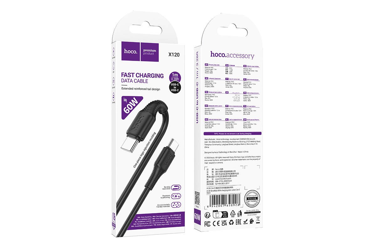 Кабель USB Type-C - USB Type-C HOCO X120 Beneficio 60W (черный)
