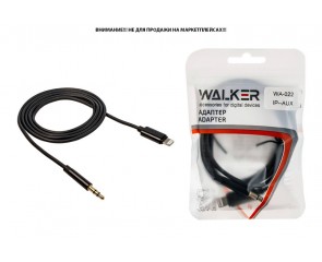 Переходник кабель WALKER WA-022 IP (iOS14.6) -- AUX (3.5 мм jack), черный