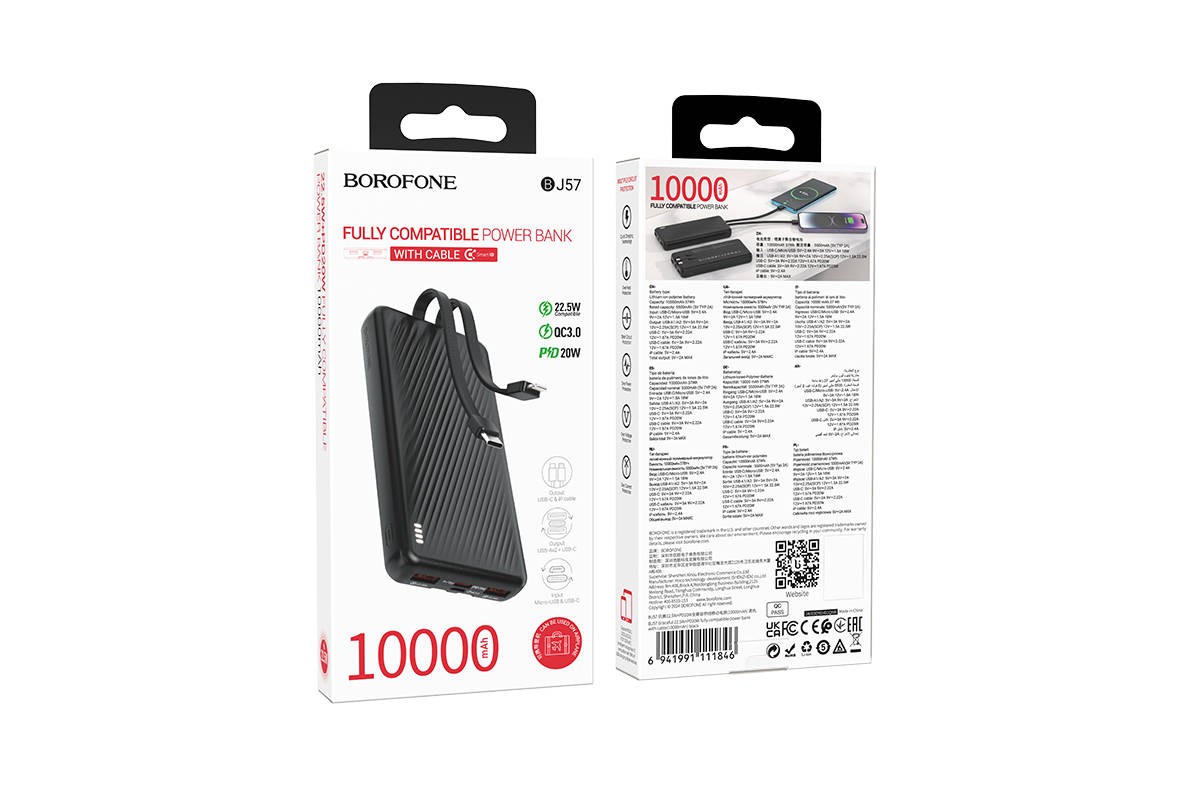 Универсальный дополнительный аккумулятор Power Bank BOROFONE BJ57 Graceful 22.5W+PD20W fully compatible power bank (10000mAh) (черный)
