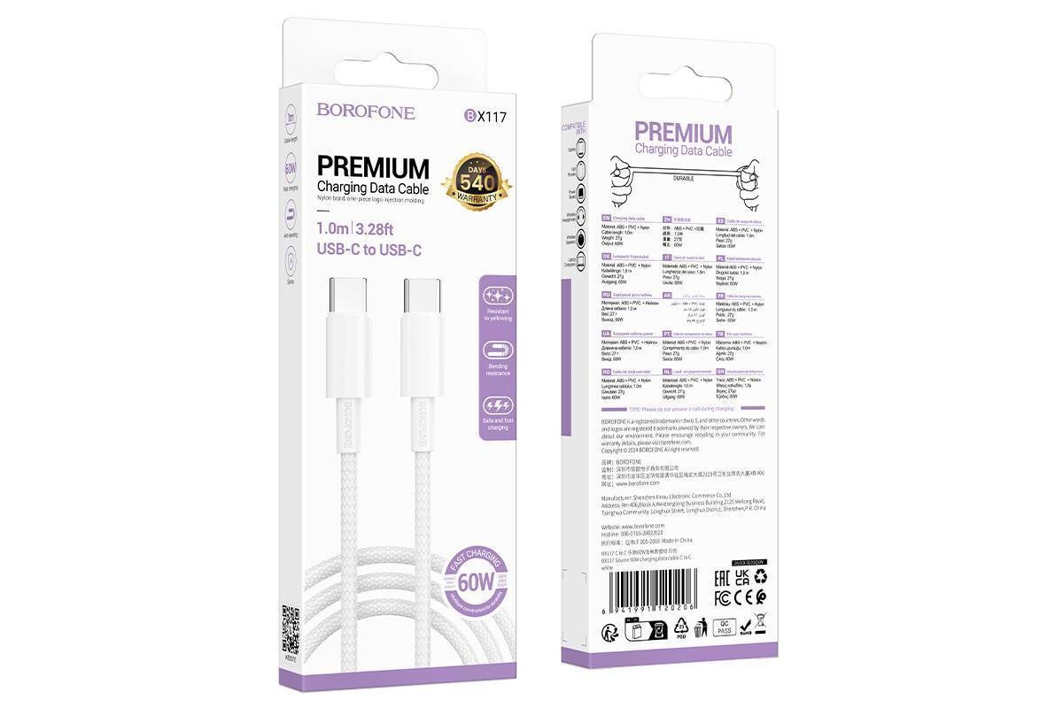 Кабель USB Type-C - USB Type-C BOROFONE BX117 Source 60W (белый) 1м