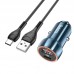 Автомобильное зарядное устройство АЗУ USB + Type-C + кабель Type-C HOCO Z46A Blue PD20W + QC3.0 (синий)
