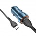 Автомобильное зарядное устройство АЗУ USB + Type-C + кабель Type-C HOCO Z46A Blue PD20W + QC3.0 (синий)