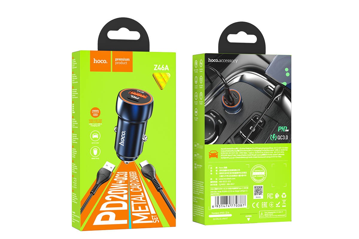 Автомобильное зарядное устройство АЗУ USB + Type-C + кабель Type-C HOCO Z46A Blue PD20W + QC3.0 (синий)