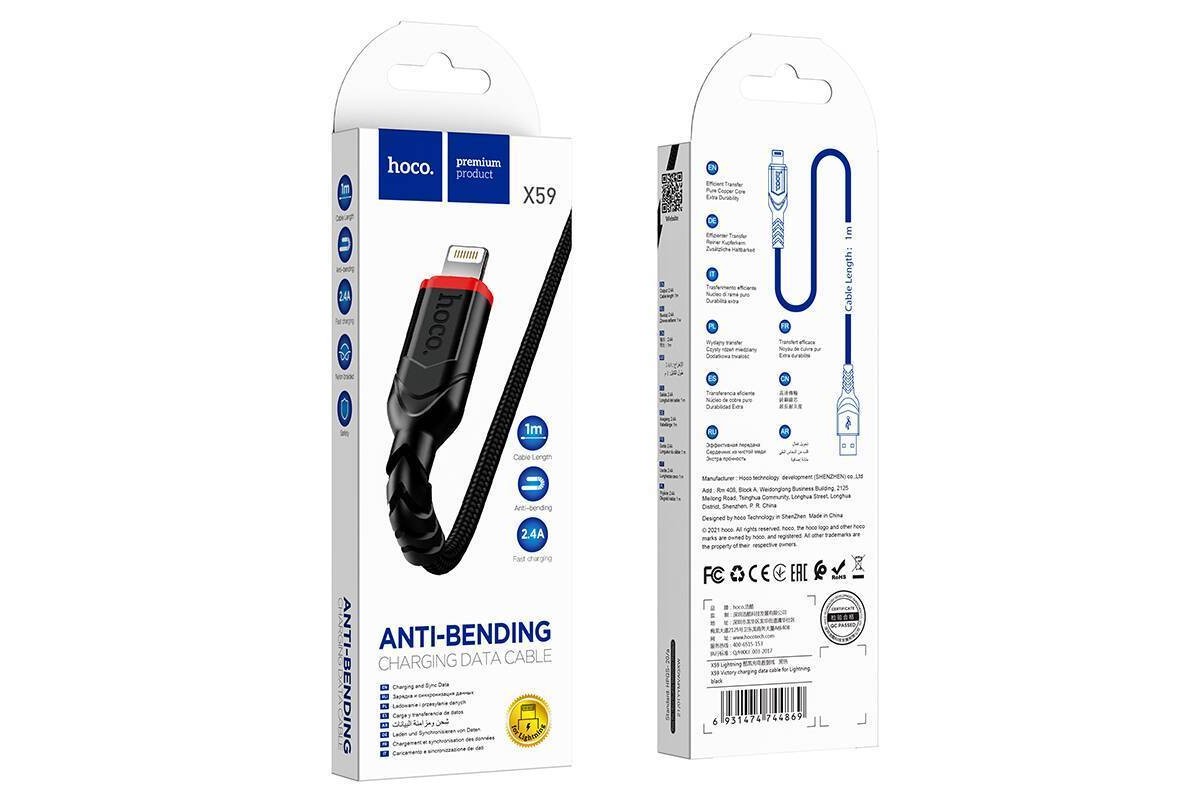 Кабель USB - Lightning HOCO X59, 2,4A (черный) 2м (в оплетке, с усиление сгиба)