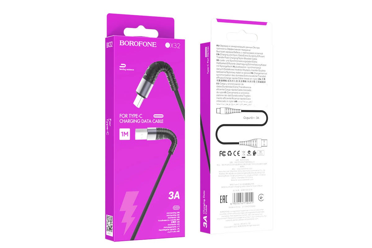 Кабель USB BOROFONE BX32 Type-C cable (черный) 1 метр