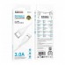 Кабель USB - USB Type-C BOROFONE BX121 (белый) 1м