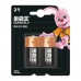 Батарейка алкалиновая Duracell LR14/2BL (Для китайского рынка, оригинал) ЦЕНА ЗА БЛИСТЕР 2 ШТ