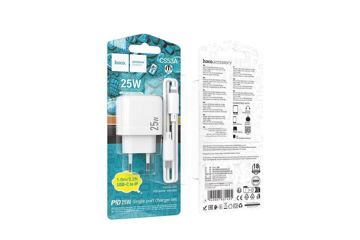Сетевое зарядное устройство USB-C + кабель Lightning - Type-C HOCO CS53A Surplus single port (один порт)PD25W (белый)