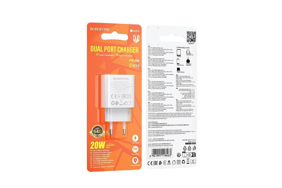Сетевое зарядное устройство USB-C BOROFONE BA88A PD20W QC3.0 (белый) Сетевое зарядное устройство USB-C BOROFONE BA88A PD20W QC3.0 (белый)