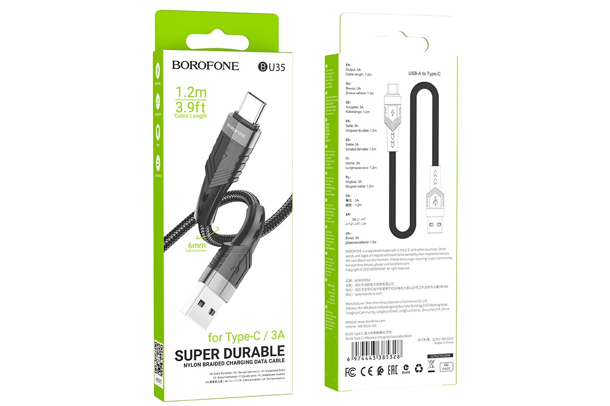 Кабель USB - USB Type-C BOROFONE BU35, 2,4A черный 1,2м (в оплетке)