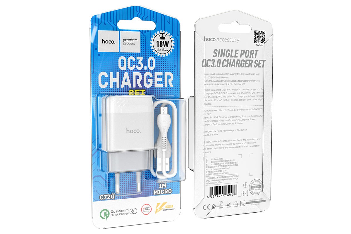 Сетевое зарядное устройство USB USB 3000 mAh + кабель micro USB HOCO C72Q Glorius single port QC3.0 charger set белый