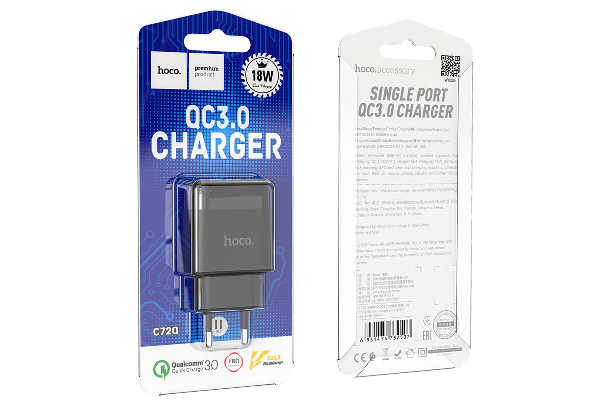 Сетевое зарядное устройство USB HOCO C72Q Glorious single port QC3.0 charger черный