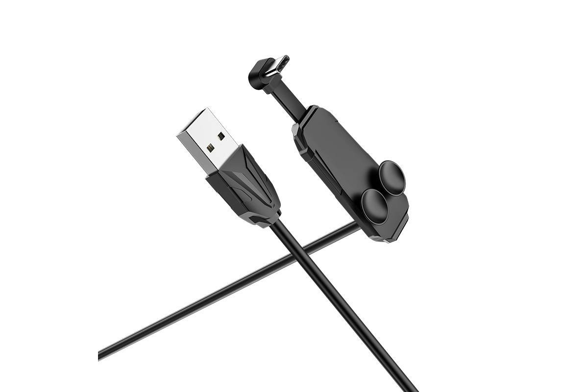Кабель USB BOROFONE BU9 Unreal GamingType-C cable (черный) 1 метр
