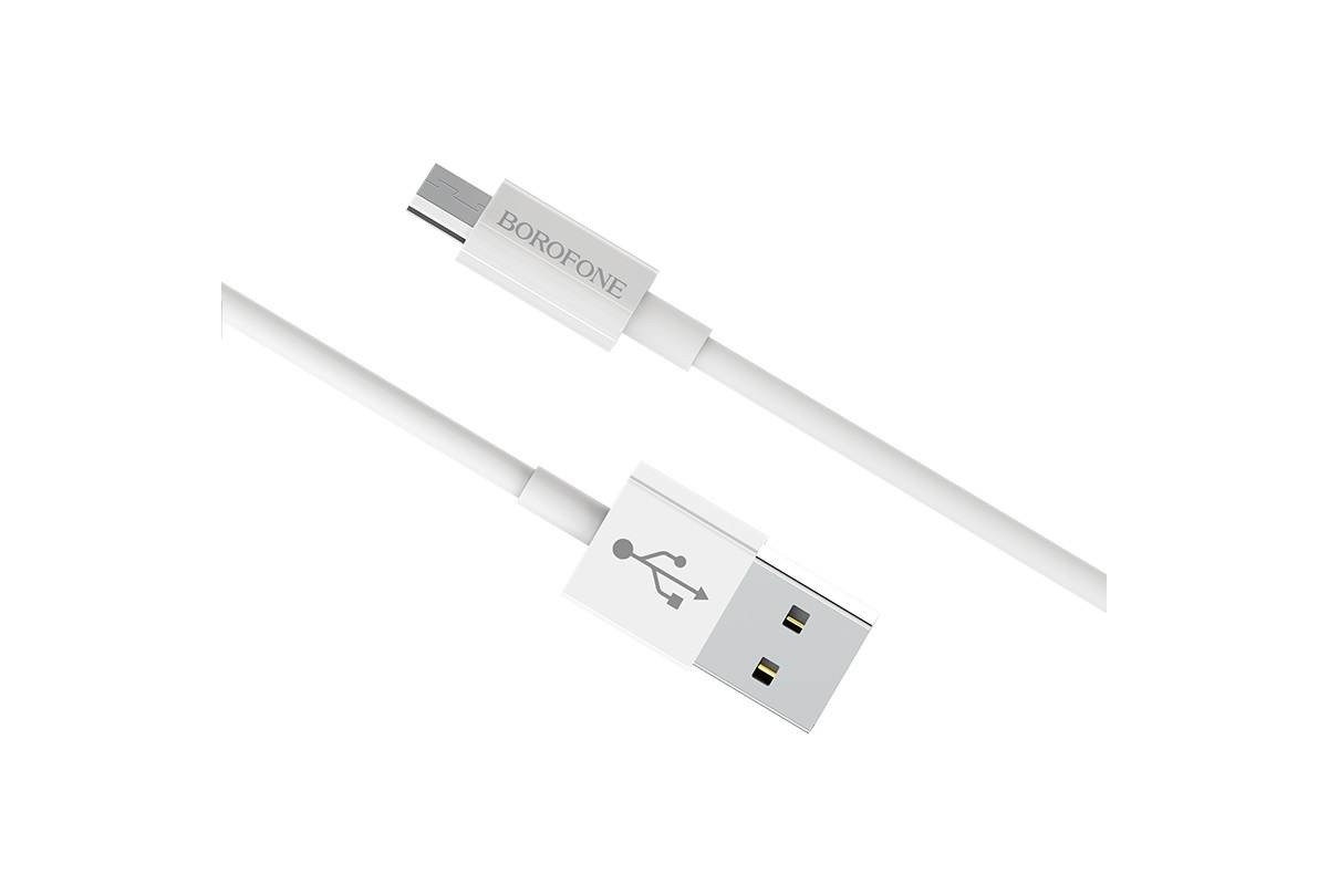Кабель USB micro USB BOROFONE BX22 Bloom charging data cable (белый) 1 метр