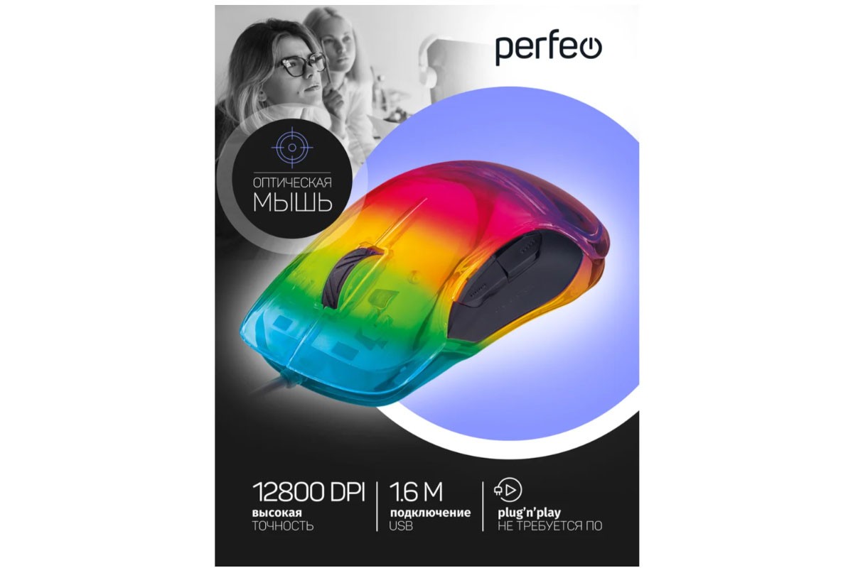 Мышь проводная оптическая Perfeo "CHAMELEON", 8 кн, USB, GAME DESIGN, 6 цв. RGB подсветка, 1000-12800 DPI