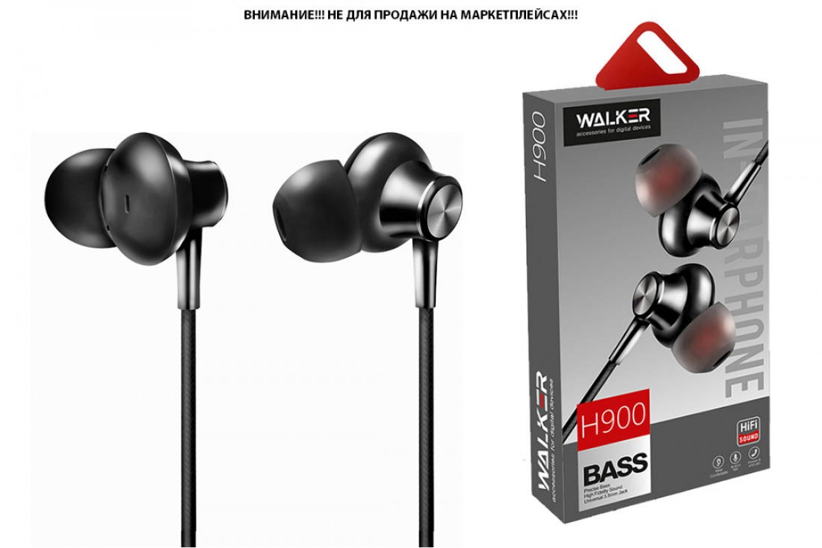 Наушники WALKER H900, микрофон, кнопка ответа, магнит, черные