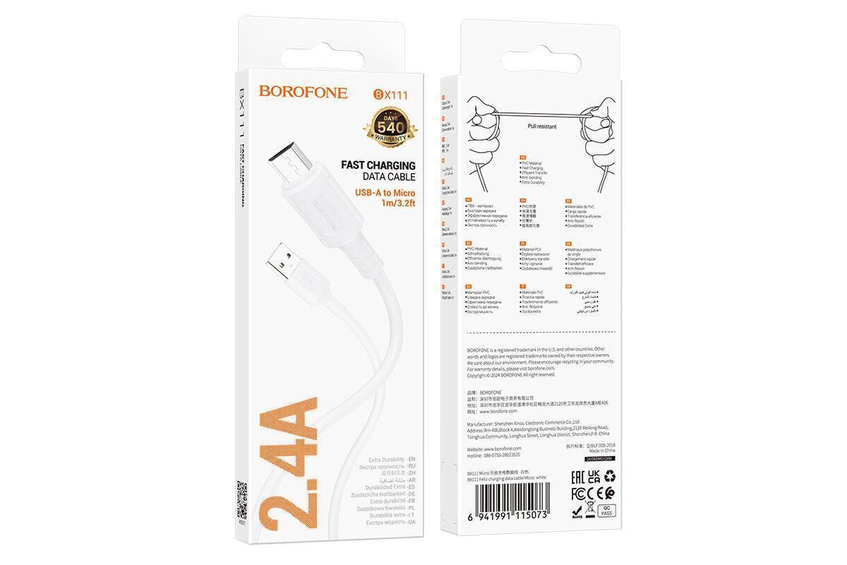 Кабель USB - MicroUSB BOROFONE BX111 2,4A (белый) 1м