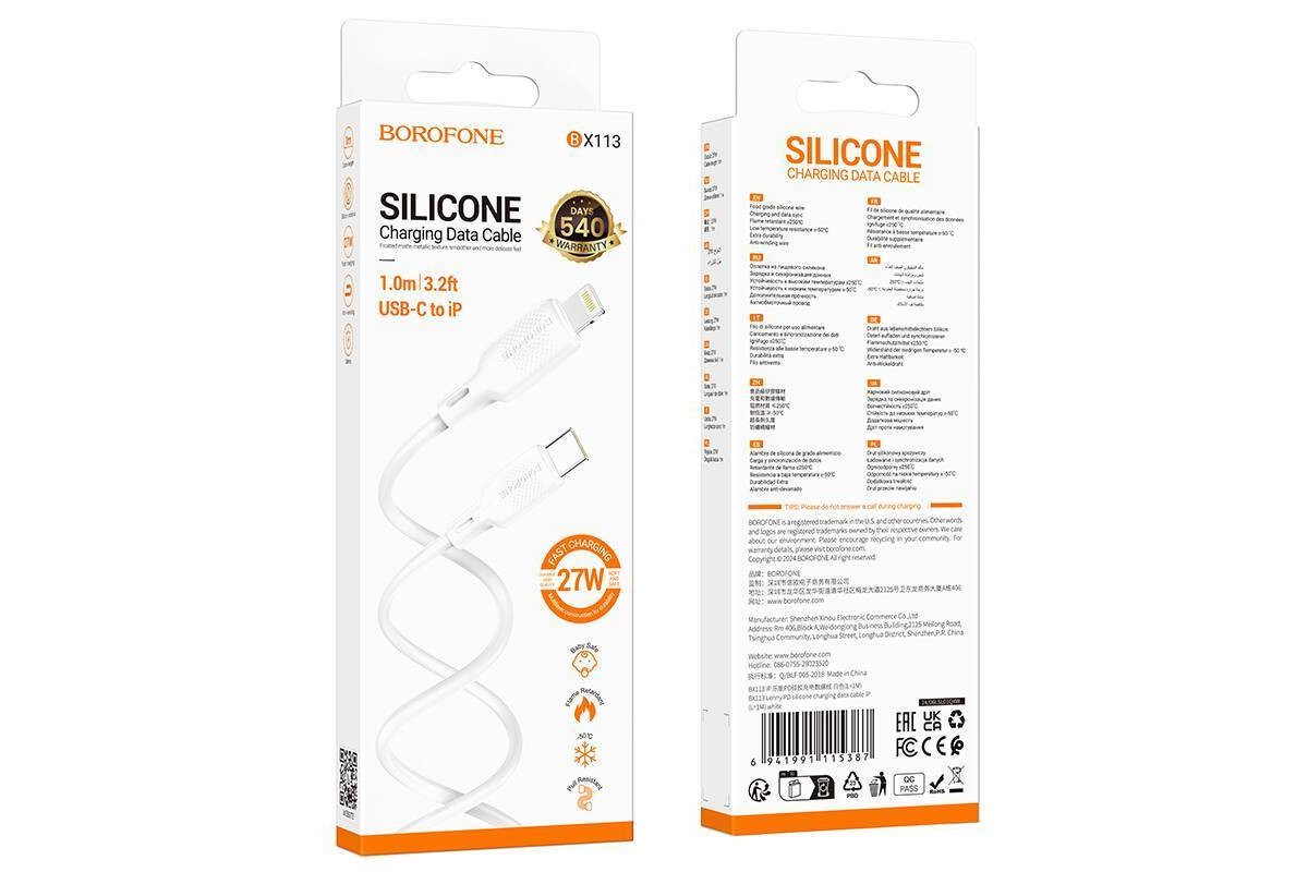 Кабель USB Type-C - Lightning BOROFONE BX113 Lenny PD (белый) 1м силиконовый