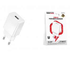 Сетевое зарядное устройство USB BOROFONE BAS71A Source  (EU) белые