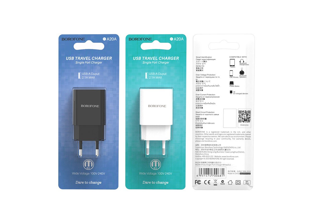 Сетевое зарядное устройство USB 2100mAh  BOROFONE BA20A  Sharp single port charger белый