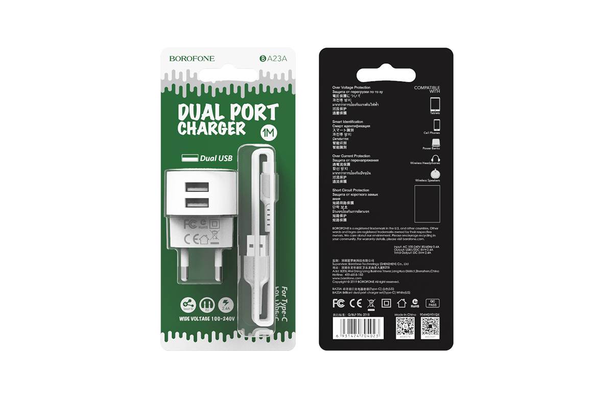 Сетевое зарядное устройство 2 USB 2400mAh + кабель iPhone 5/6/7 BOROFONE BA23A Brilliant dual port charger set