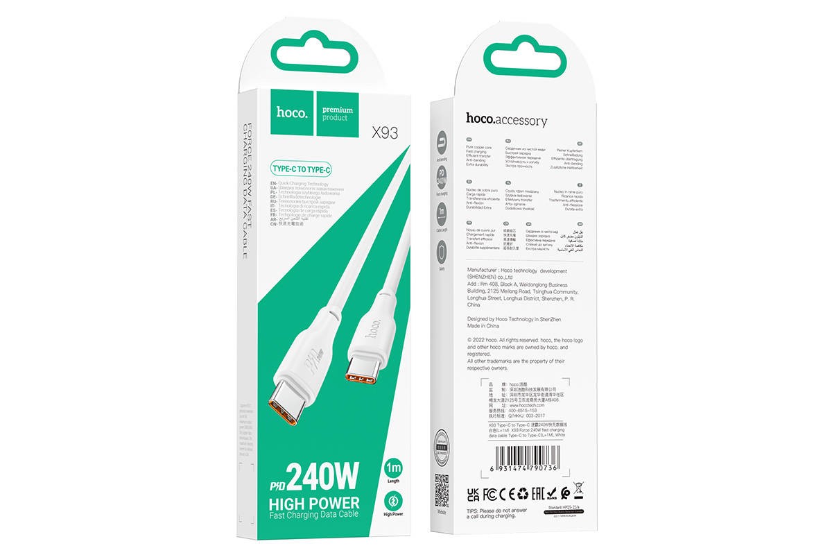 Кабель USB Type-C - USB Type-C HOCO X93 PD240W (белый) 1м