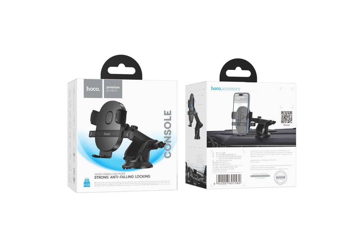 Держатель автомобильный для телефона BOROFONE H19 one-button console car holder цвет черный