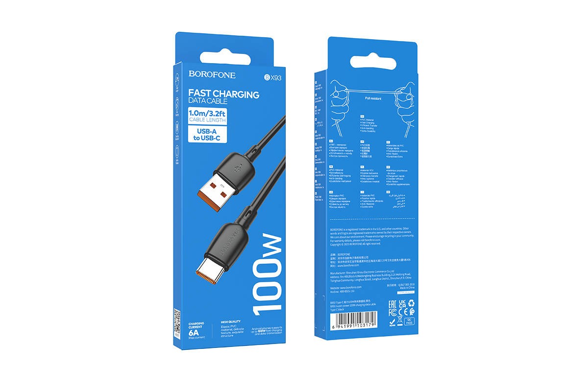Кабель USB - USB Type-C BOROFONE BX93 100W (черный) 1м