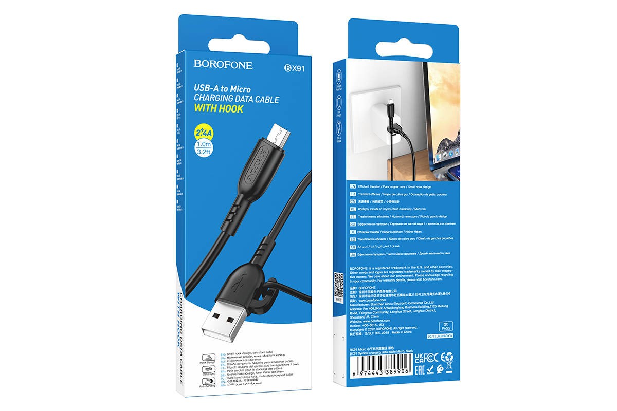Кабель USB - MicroUSB BOROFONE BX91 2,4A (черный) 1м