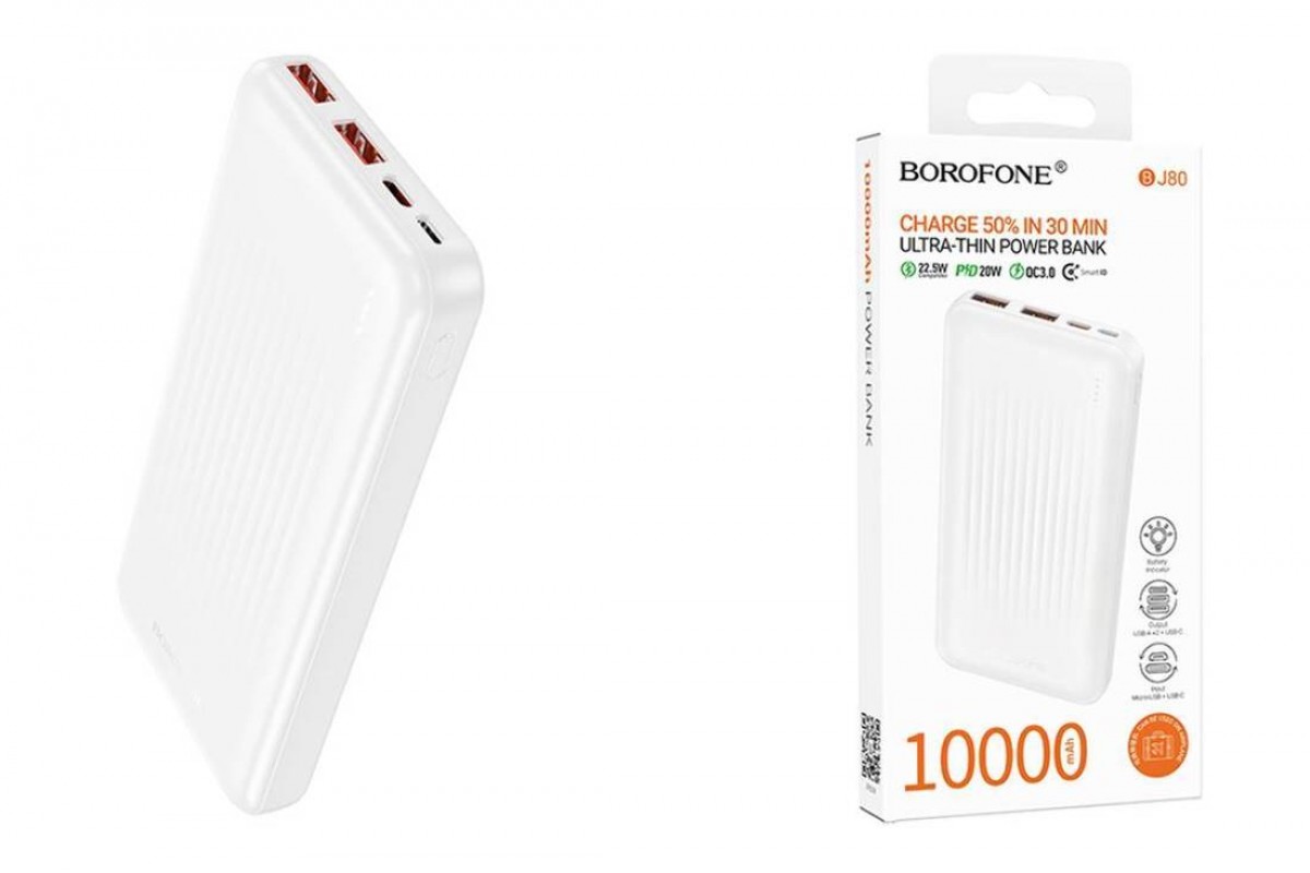 Универсальный дополнительный аккумулятор Power Bank BOROFONE BJ80 Clever 22.5W+PD20W (10000mAh) (белый)