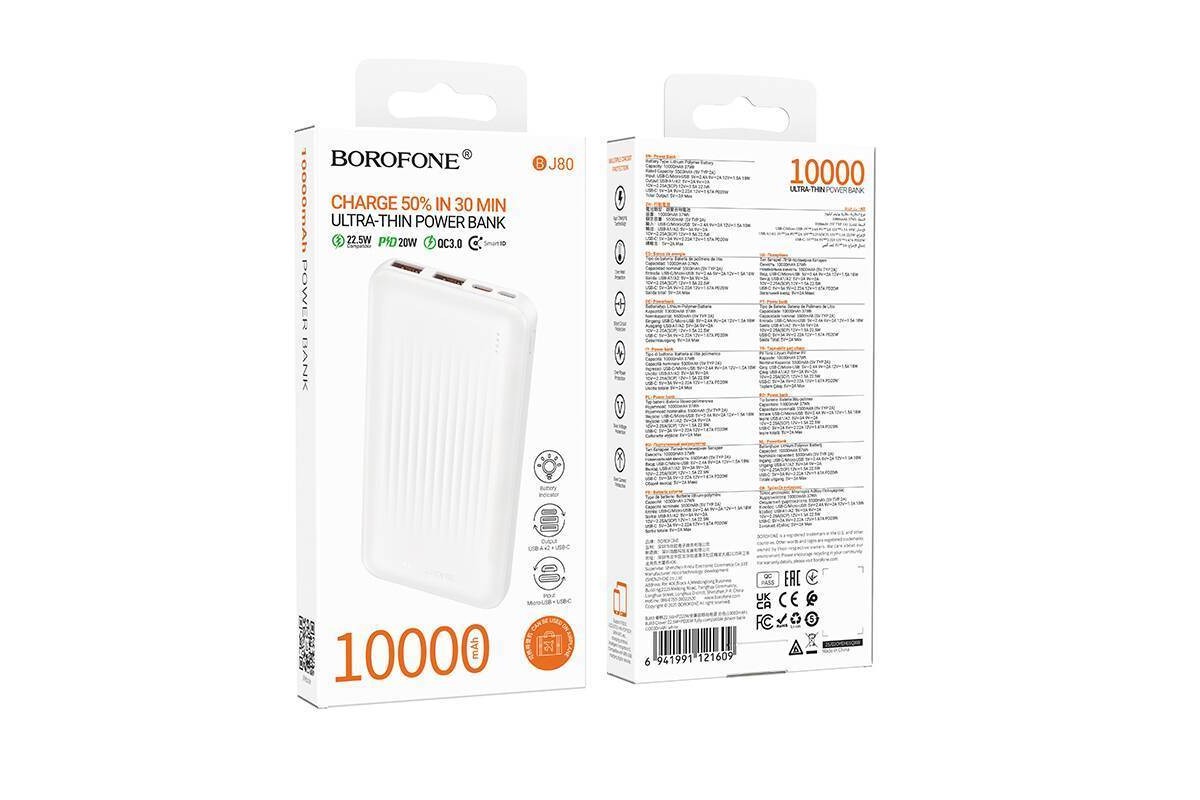 Универсальный дополнительный аккумулятор Power Bank BOROFONE BJ80 Clever 22.5W+PD20W (10000mAh) (белый)