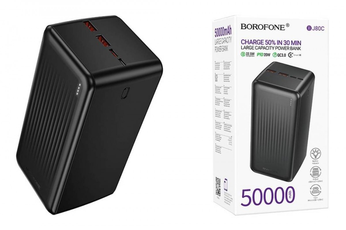 Универсальный дополнительный аккумулятор Power Bank BOROFONE BJ80C Clever 22.5W+PD20W (50000mAh) (черный)