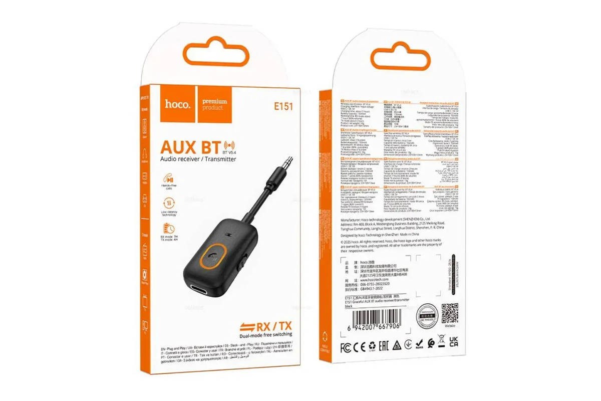 Bluetooth адаптер для автомагнитолы HOCO E151 AUX Graceful (черный)