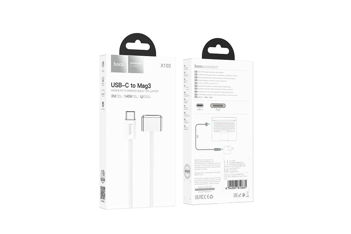 Кабель для зарядки MacBook HOCO X103 magnetic charging cable Type-C to Mag3