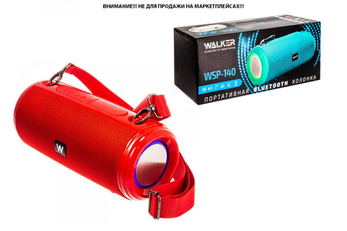 Колонка WALKER WSP-140, Bluetooth, 5Вт*2, подсветка, красная