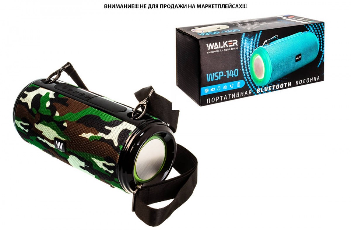 Колонка WALKER WSP-140, Bluetooth, 5Вт*2, подсветка, милитари