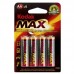 Батарейка алкалиновая Kodak MAX LR6/316 AA BL4 (цена за блистер 4 шт)