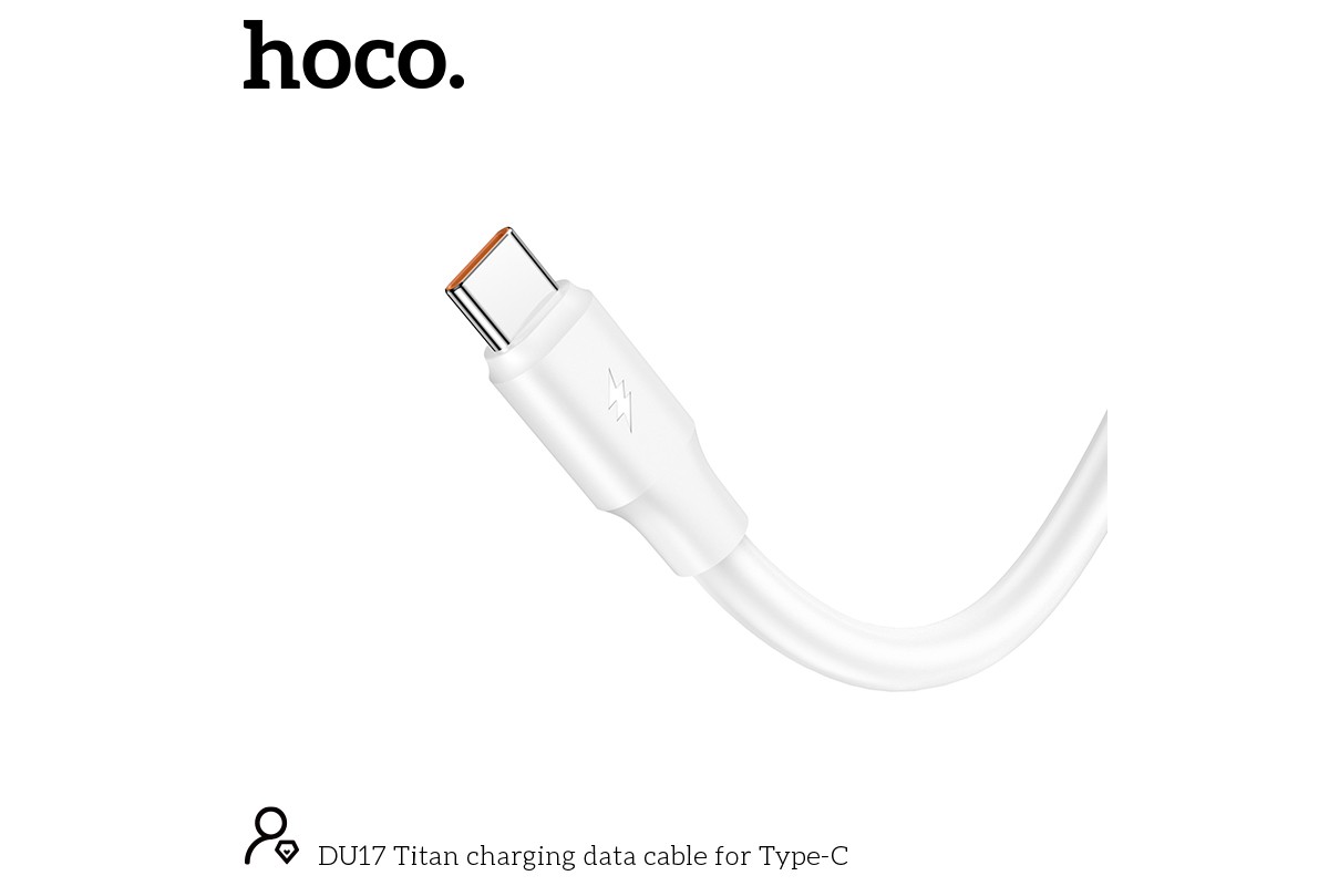 Кабель USB - USB Type-C HOCO DU17 , 3A белый 1м ( особая прочность)