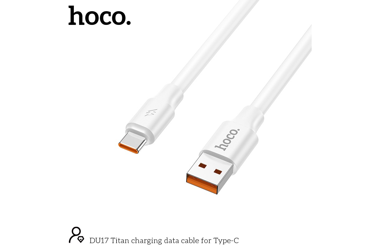 Кабель USB - USB Type-C HOCO DU17 , 3A белый 1м ( особая прочность)