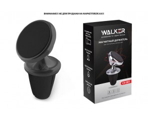 Держатель автомобильный для телефона WALKER CX-001 магнитный на воздуховод, черный