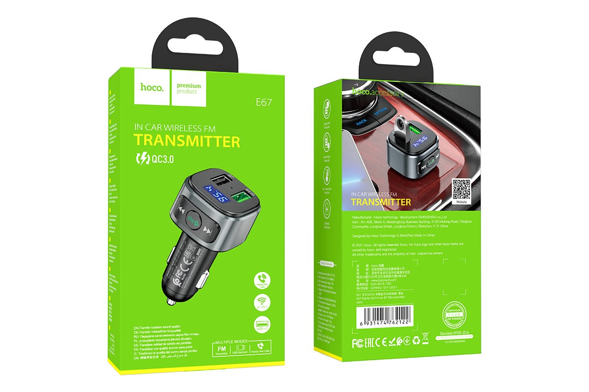 USB MP3 плеер +FM трансмиттер с диспл. HOCO E57 Fighter QC3.0 car BT FM transmitter