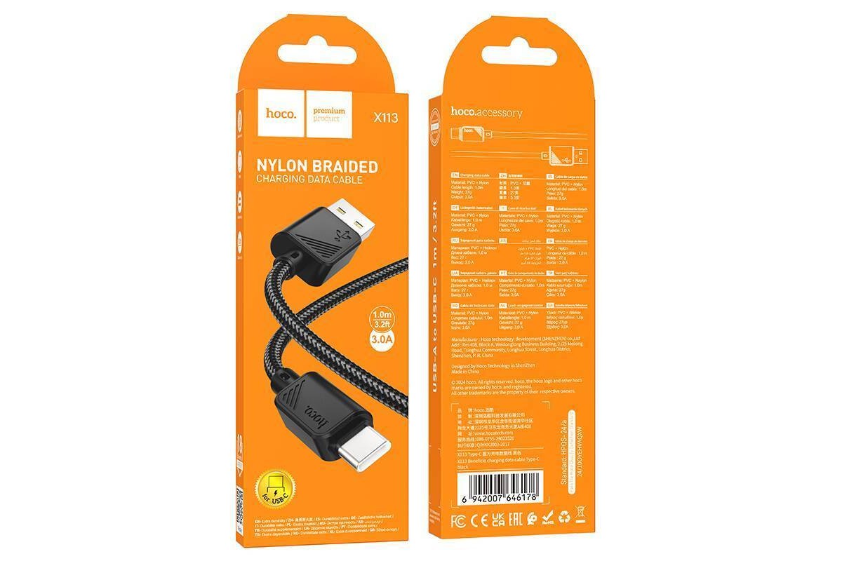 Кабель USB - USB Type-C HOCO X113 (черный) 1м