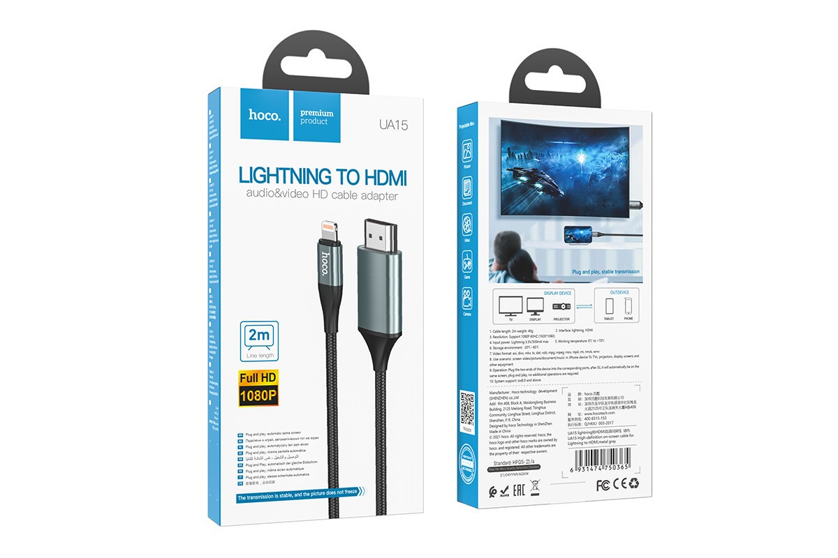 HDMI кабель HOCO UA15 Lightning to HDMI cable