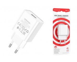 Сетевое зарядное устройство USB BOROFONE BA74A Aspirer single port (один порт)2100mAh (белый)