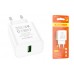 Сетевое зарядное устройство USB BOROFONE BA72A Spring single port QC3.0 (белый)